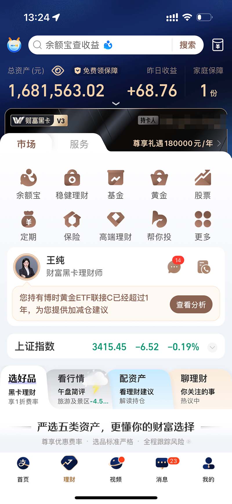 图片[2]-2024最后两个月如何通过”创业IP“卖项目年入”百万“,创业IP+最强引流…-云泽轻创网