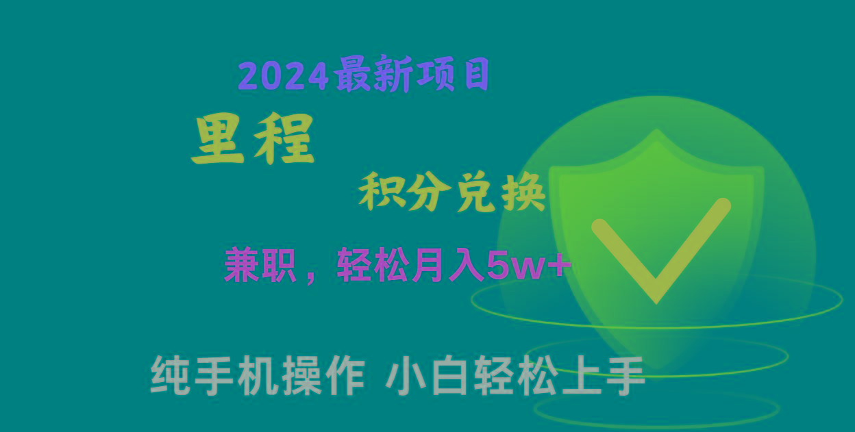 暑假最暴利的项目，市场很大一单利润300+，二十多分钟可操作一单，可批量操作-云泽轻创网