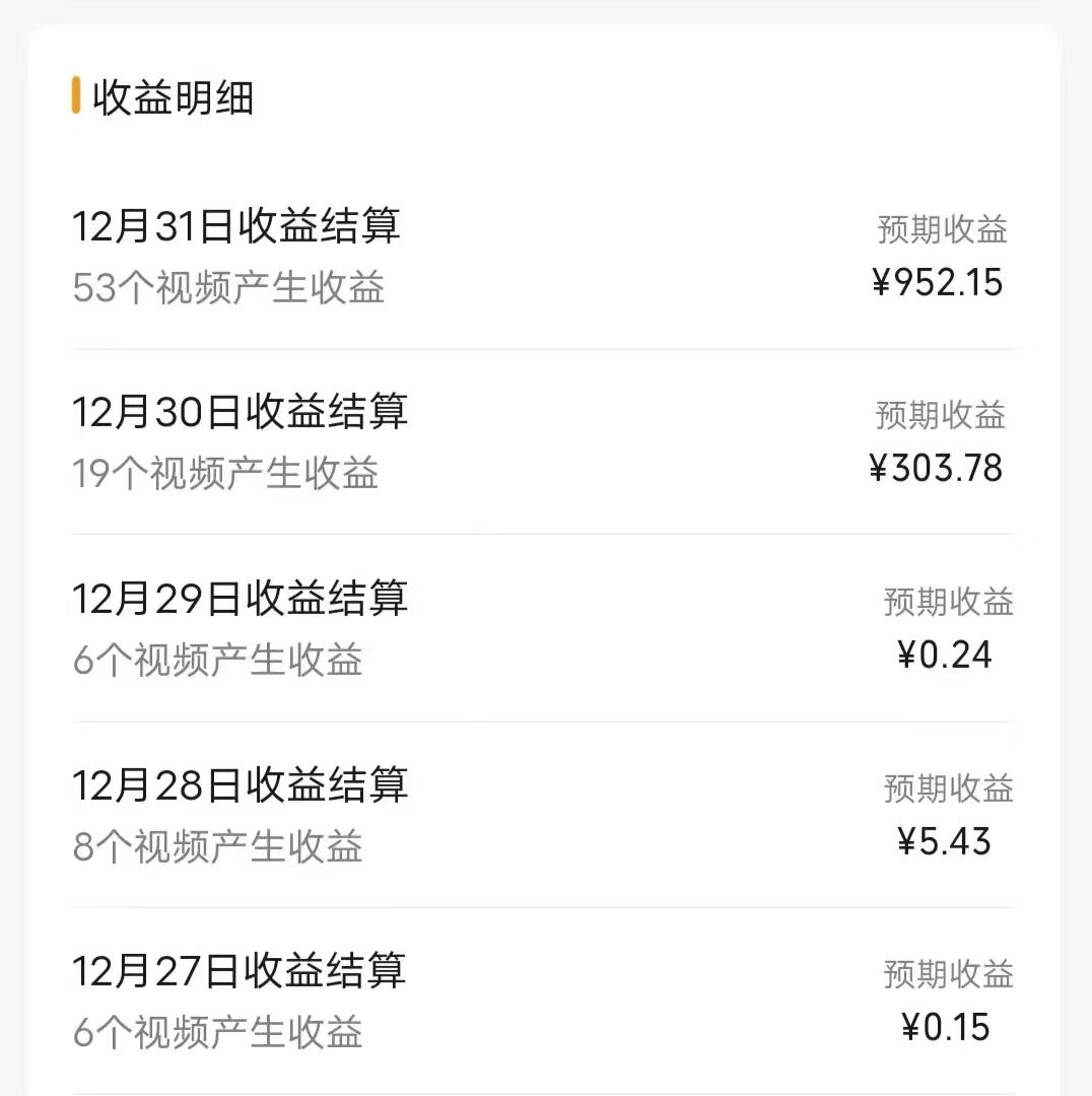 (8550期)每天半小时轻松月入过万，适合任意人群，小白无脑操作，AI条条原创视频-云泽轻创网