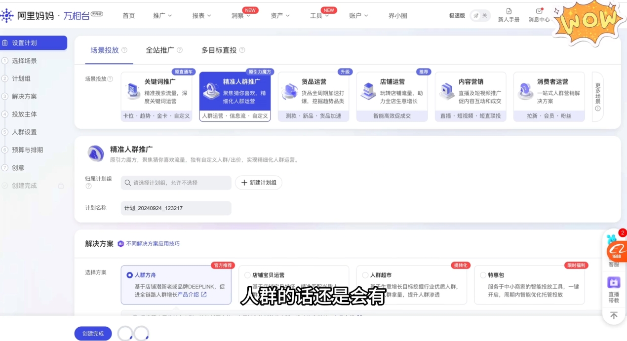 大猫淘差价课程(部分更新5月)-云泽轻创网