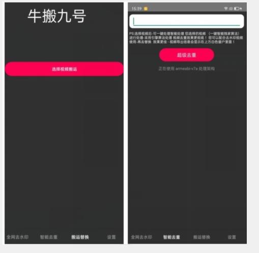 外面价值888的斗音KS最新搬运技术教程-云泽轻创网