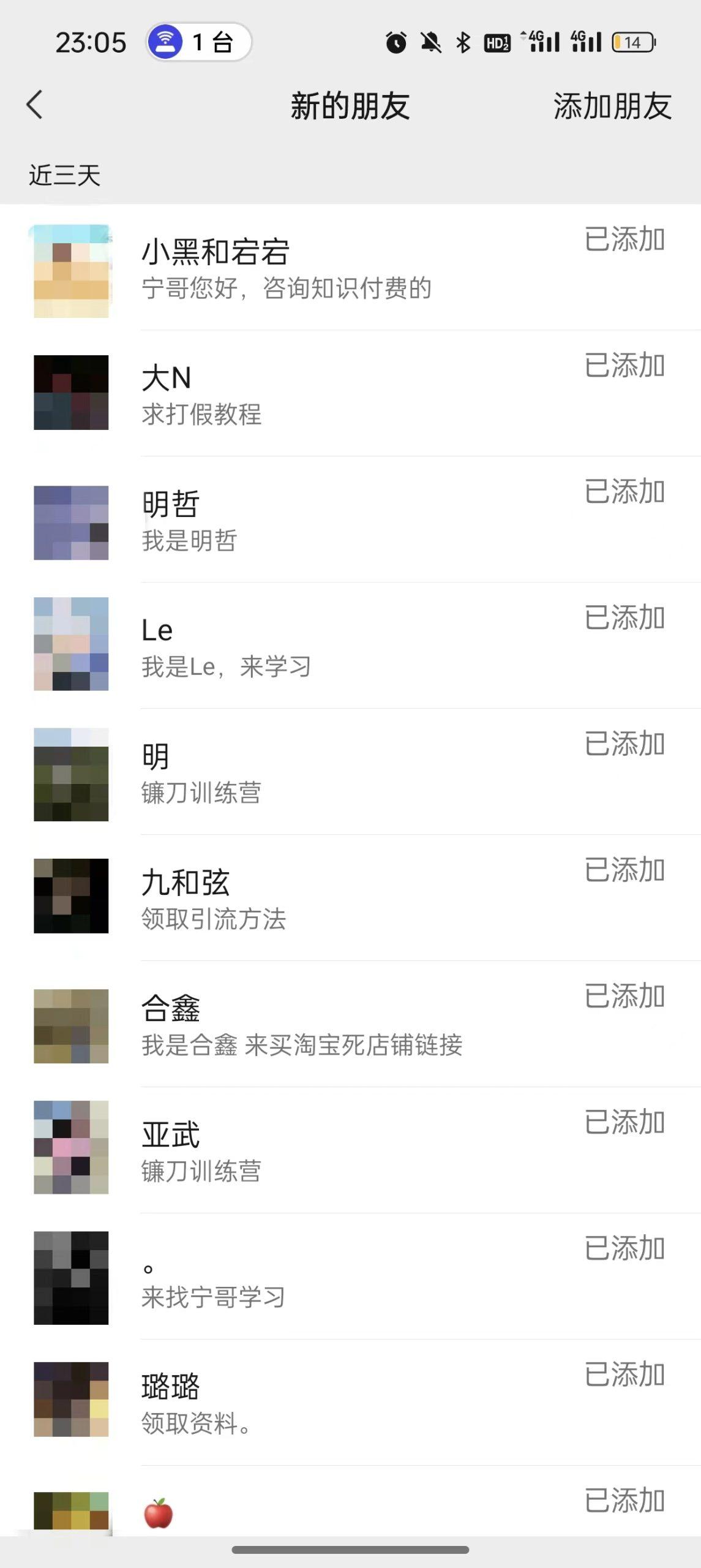 图片[2]-(9447期)2024年抖音快手最新项目拆解视频引流创业粉，一天轻松引流精准创业粉100+-云泽轻创网