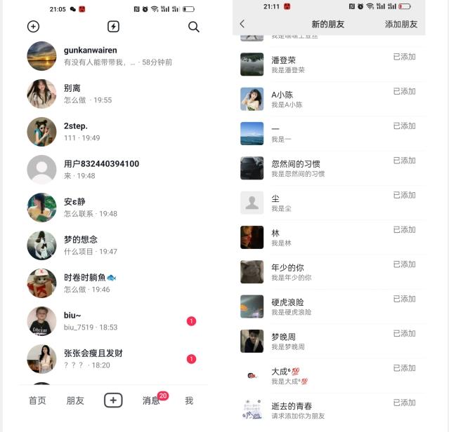 【揭秘】抖音评论区截流一天一二百创业粉不屏蔽各行业均可引流-云泽轻创网