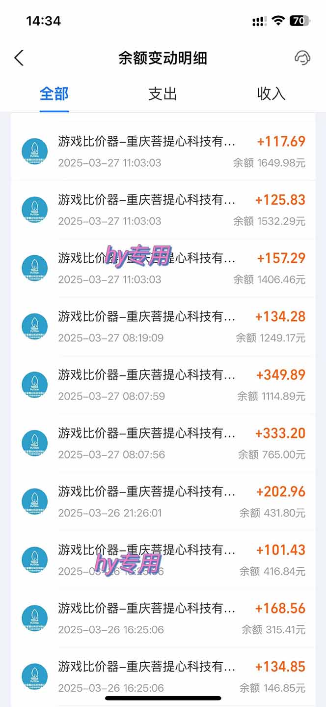 游戏全自动搬砖，日赚千元，长期稳定躺赚项目-云泽轻创网