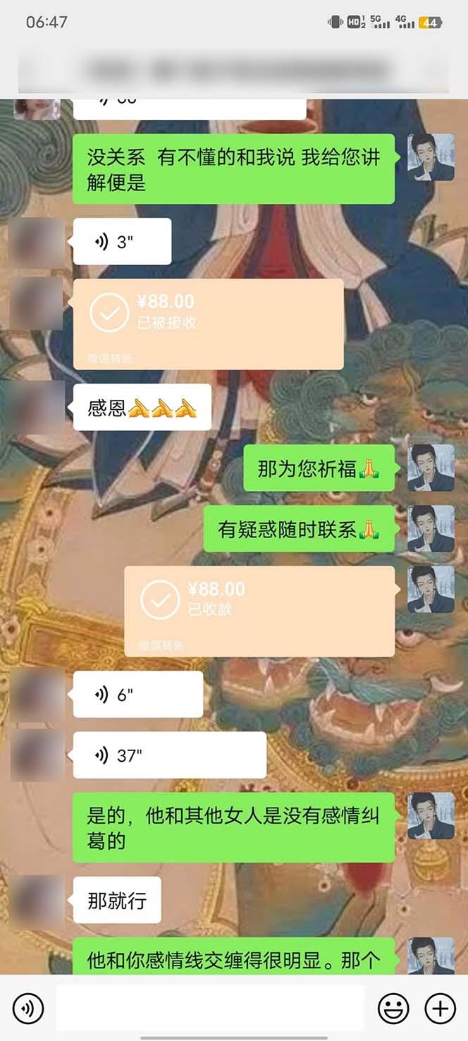 图片[4]-15天纯利10W+，国学掘金计划2024玩法全网首次公开(视频课程+交付手册-云泽轻创网