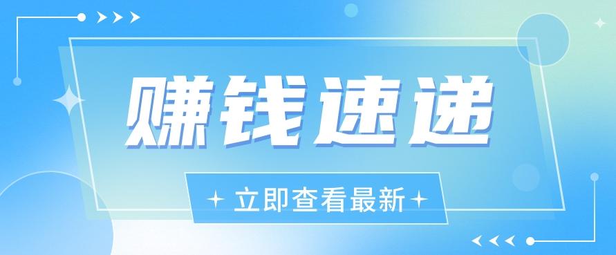 视频号历史人物赛道新玩法，20多个视频就有上百的收益，新手躺赚攻略-云泽轻创网