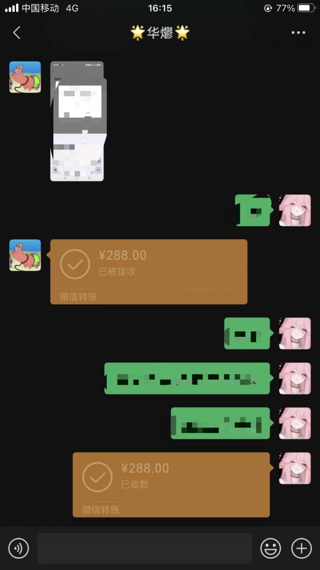 男粉小众私域赛道,日变现1000+,精准人群,当天变现,引爆男粉-云泽轻创网