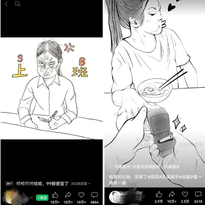 抽象灵魂画师,蓝海赛道,条条作品几十万播放,月入过万不是梦-云泽轻创网