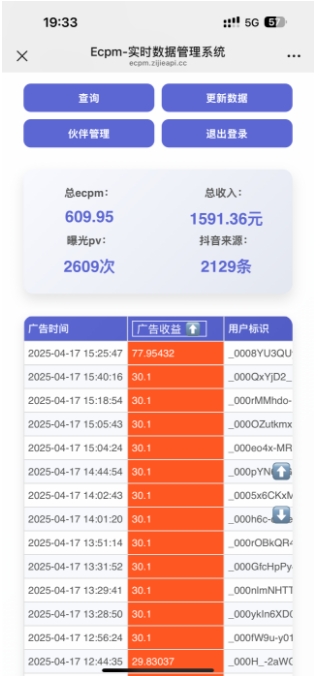 抖音掘金单日收益上千，不限制手机型号，有手机就能挣钱【揭秘】-云泽轻创网
