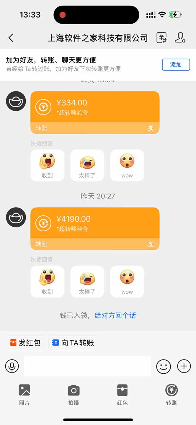 无限拉新黑科技！极其简单！小白新手无脑日入1000+-云泽轻创网