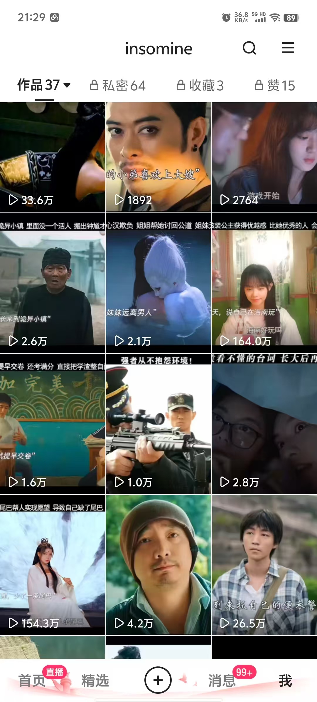 快手最新模板搬运教学，可以搬运任何赛道，有流量，有数据，目前技术很稳定-云泽轻创网