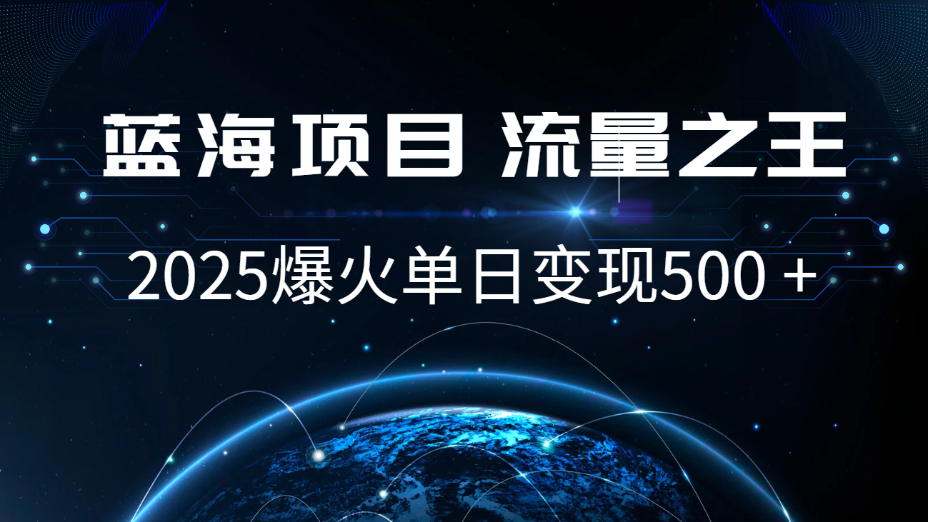 小白必学7天赚了2.8万，年前年后利润超级高-云泽轻创网