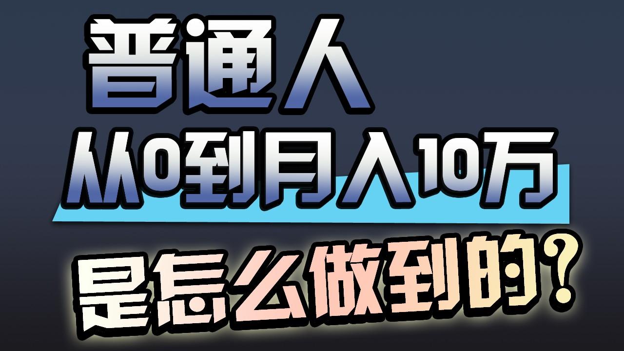 一年赚200万，闷声发财的小生意！-云泽轻创网