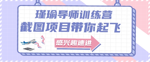 截图任务一单一结，一单0.1-0.33元，实打实能挣到钱的小副业小兼职-云泽轻创网