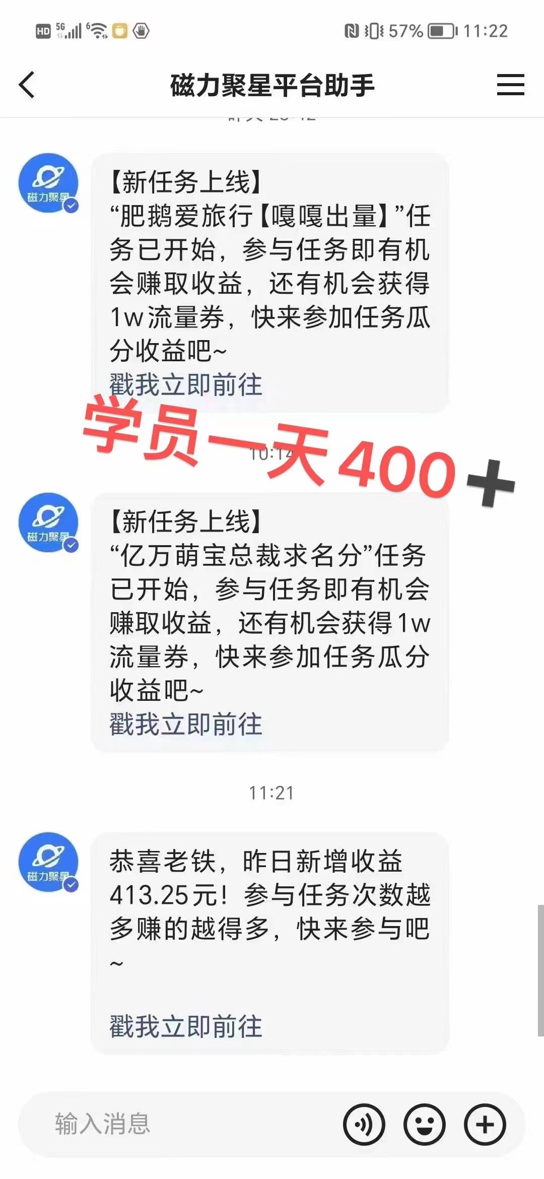 过年都可以干的项目,快手掘金,一个月收益5000+,简单暴利-云泽轻创网