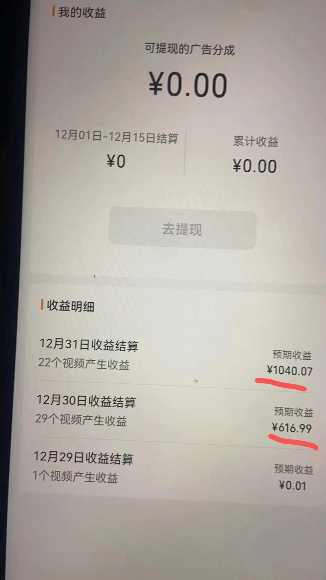 2024最新视频号创作者分成暴利玩法-情感赛道,10秒视频赚了1500+-云泽轻创网
