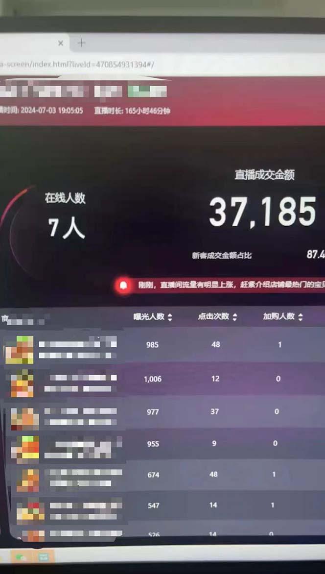 图片[1]-淘宝无人带货3.0高收益玩法，月入3万+，无脑躺赚，新手小白可落地实操-云泽轻创网