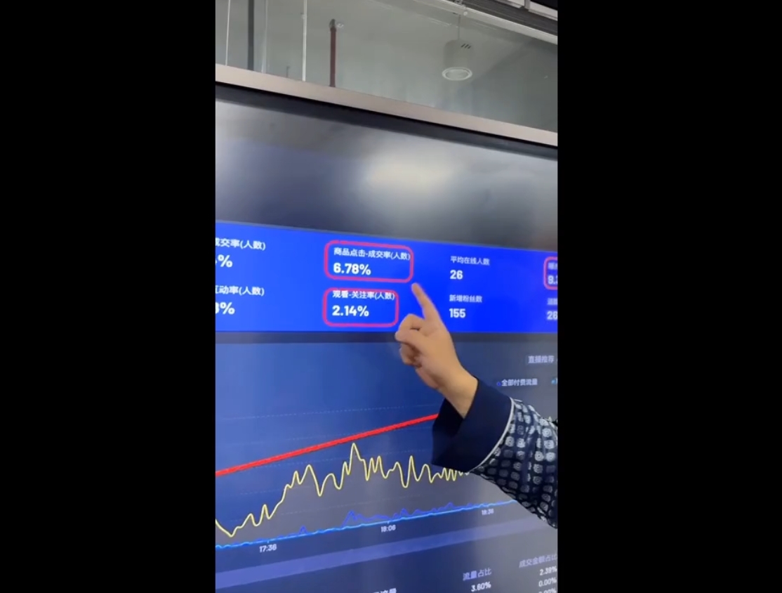 大播汇·视频号直播+抖音直播，微付费起号速成心法-云泽轻创网