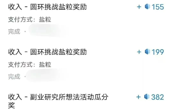 带你解锁知乎副业新姿势，每天几分钟轻松实现日入10+，快来薅羊毛！-云泽轻创网