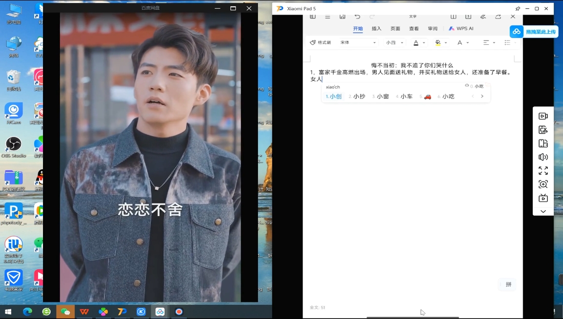 米晨·短剧实操教学-云泽轻创网