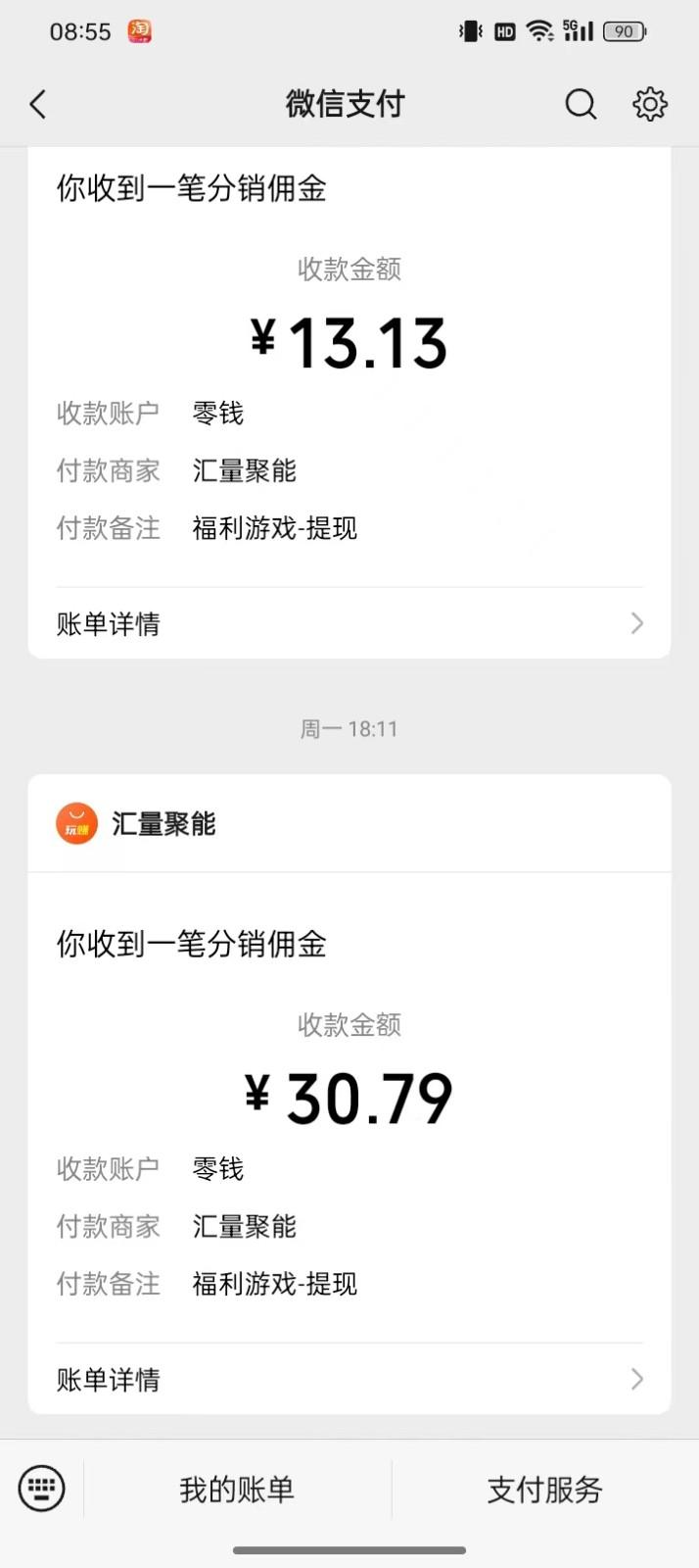 图片[1]-2024最新手机看广告项目，单手机日入20-30+，零门槛，只需一部安卓手机，小白专属-云泽轻创网