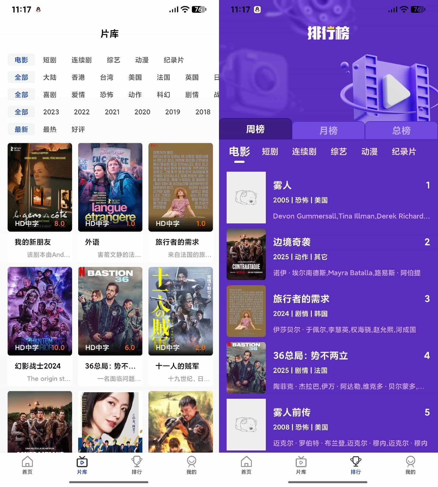 AI插件影视APP源码 附app反编译修改教程-云泽轻创网
