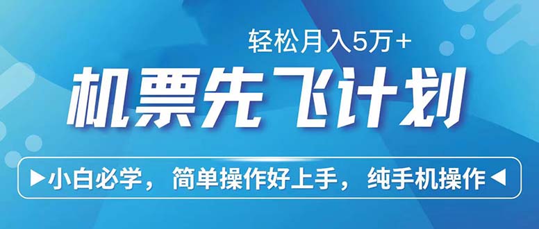 七天赚了2.6万！每单利润500+，轻松月入5万+小白有手就行-云泽轻创网