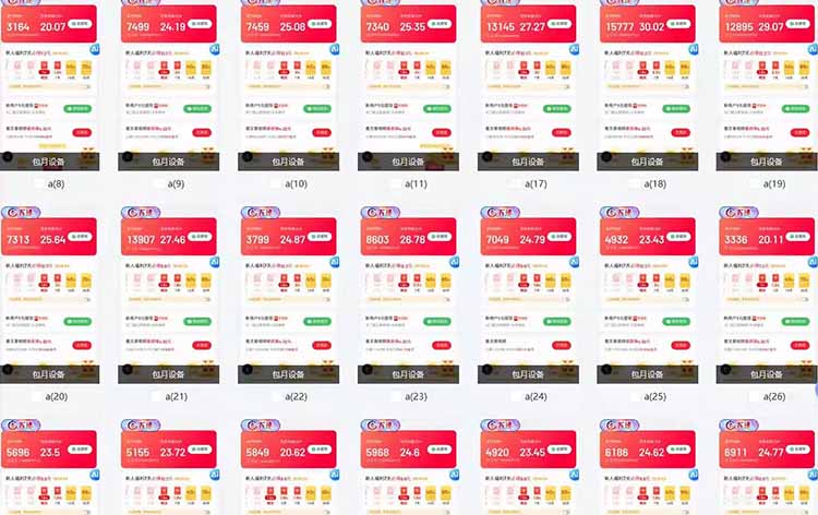 全自动脚本  无限多开 ，释放你的双手，单机日入200+-云泽轻创网