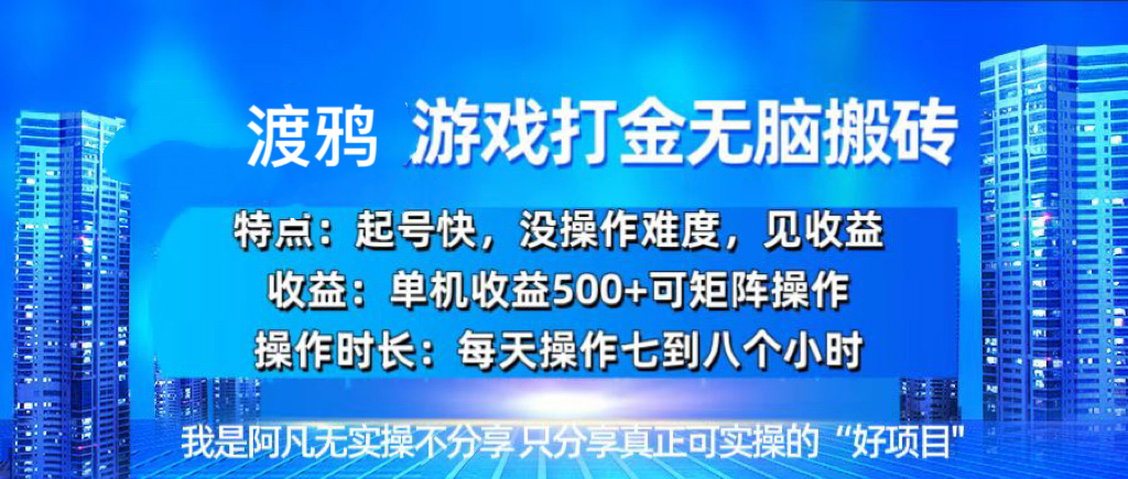 韩国知名游戏打金无脑搬砖单机收益500+-云泽轻创网