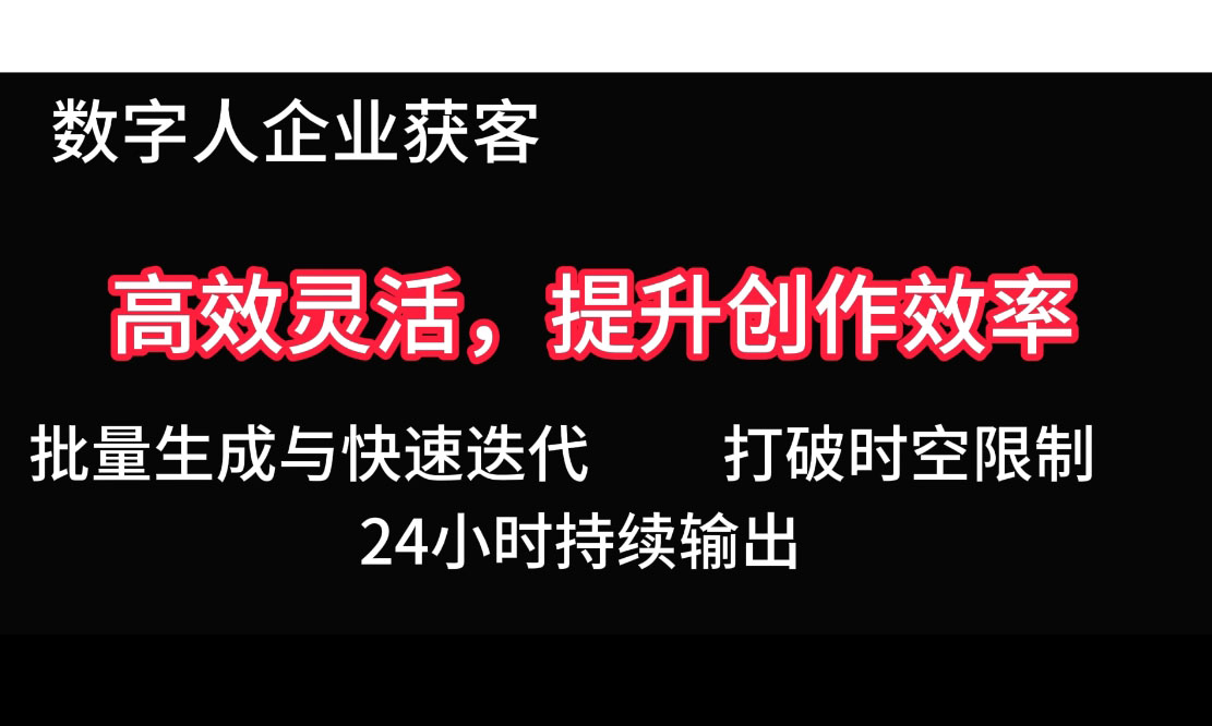 2025Ai数字人工具自动获客-云泽轻创网