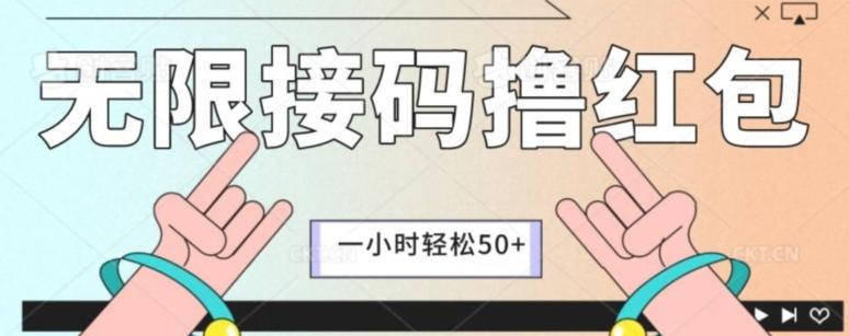 全新暴力接码项目，一个小时轻松50+-云泽轻创网