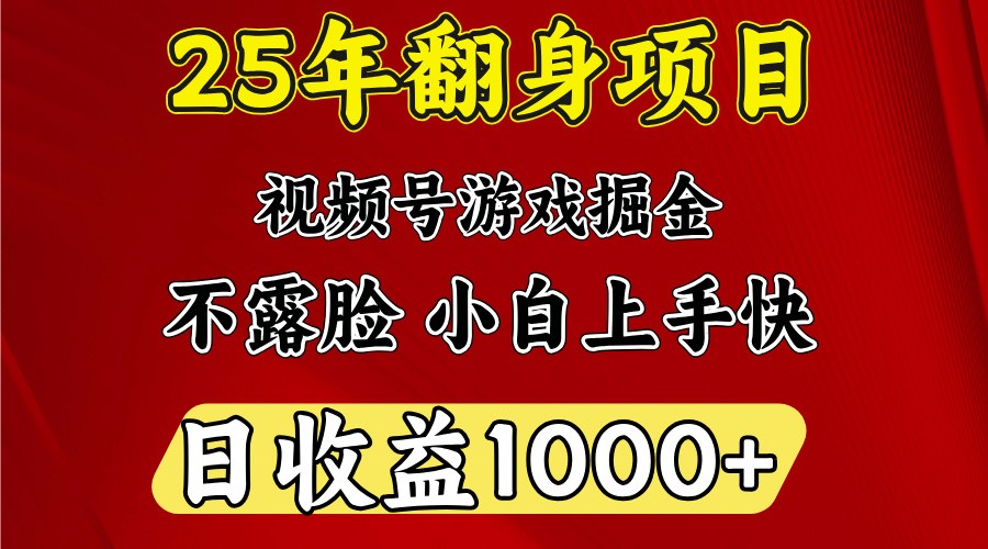 一台电脑，在家创业，日收益1000，周末节假日收益还会更高-云泽轻创网