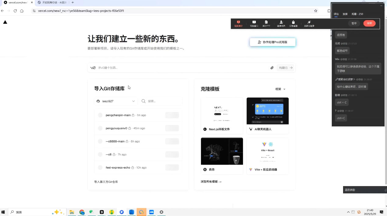 刘小排老师·《idea to business》AI变成变现课-云泽轻创网