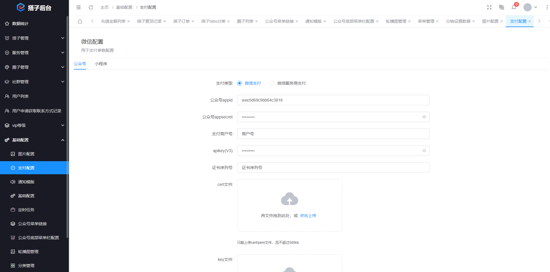 搭子陪玩系统源码，小程序+H5功能超多，带社群圈子陪玩点单服务-云泽轻创网