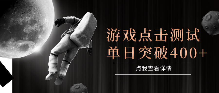 电脑多开闪电游，操作简单，支持多窗口运行，知名游戏整合平台，单日点击收益400+-云泽轻创网