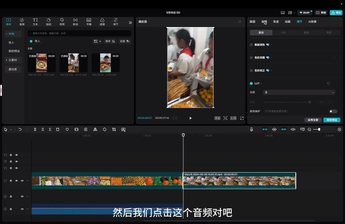 马丽老师·2024托管校长自媒体运营课-云泽轻创网