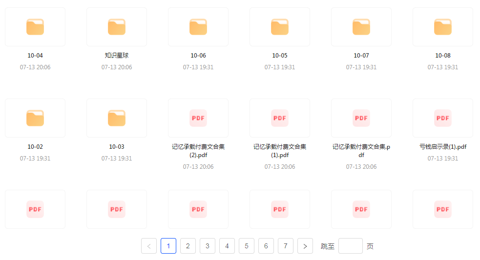 【精英必修教程课程】知识付费课程 提升你的专业素养成为领域专家-云泽轻创网