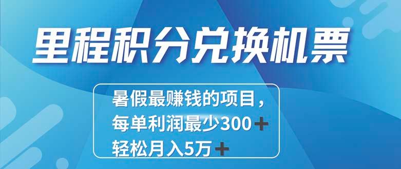 2024最暴利的项目每单利润最少500+，十几分钟可操作一单，每天可批量…-云泽轻创网